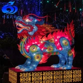 Традиционен китайски външен фенер